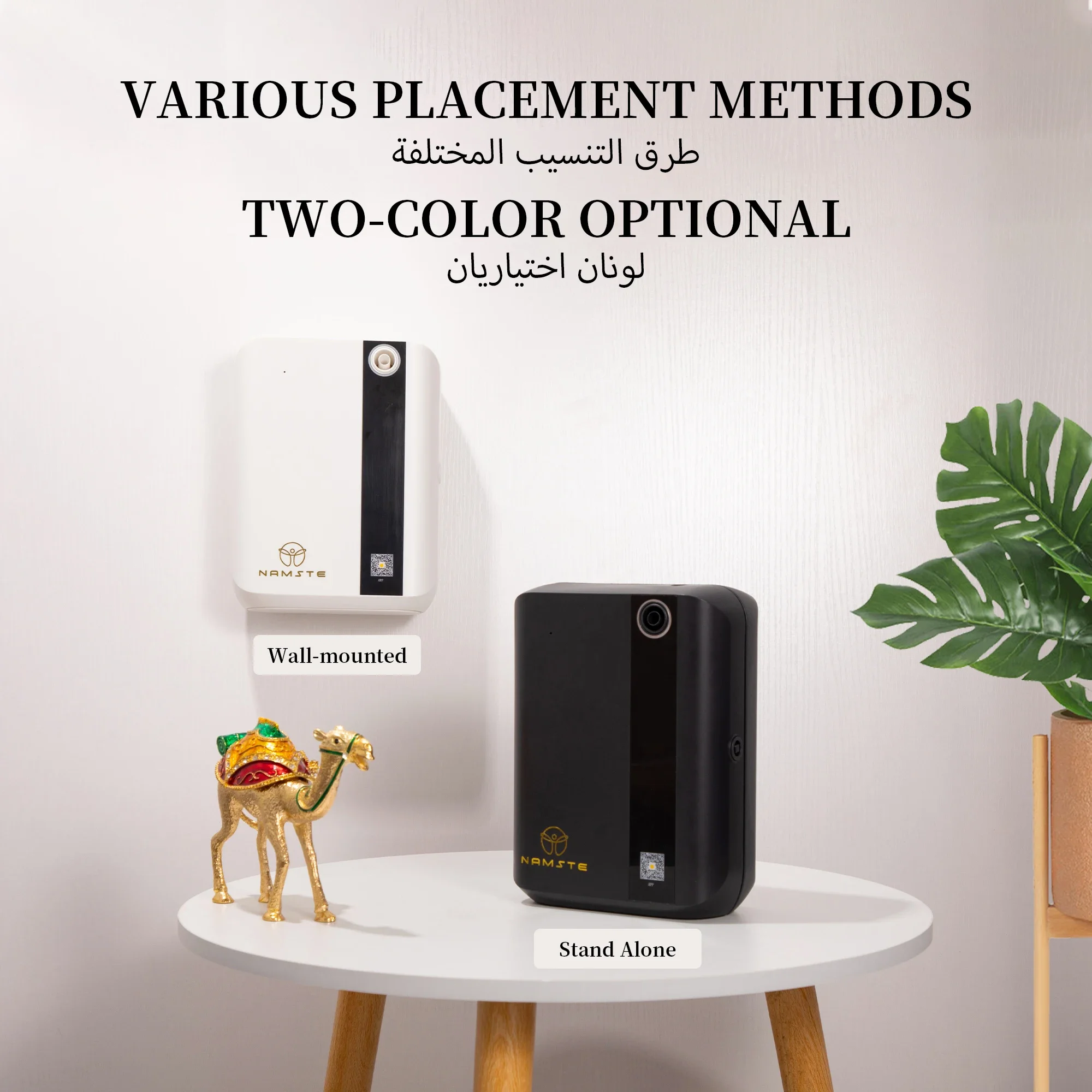 NAMSTE 1500m³ Bluetooth Aroma  - Parfum Home Fragrance ulasan dan harga